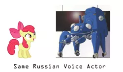 Size: 800x471 | Tagged: apple bloom, derpibooru import, exploitable meme, ghost in the shell, meme, russian, safe, same voice actor, tachikoma