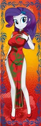 Size: 300x900 | Tagged: artist needed, source needed, suggestive, derpibooru import, rarity, equestria girls, breasts, busty rarity, cheongsam, chinese dress, clothes, female, show accurate, solo, solo female