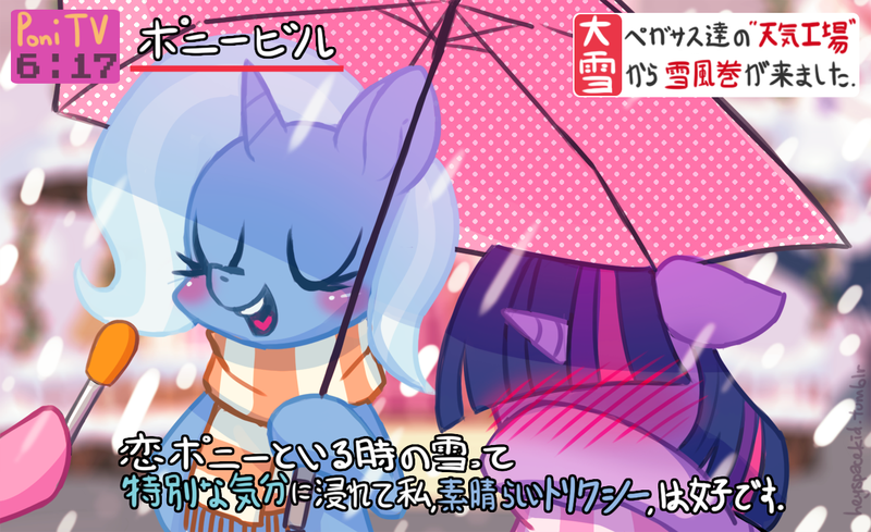 Size: 1280x783 | Tagged: artist:jopiter, blushing, clothes, cute, derpibooru import, embarrassed, eyes closed, female, floppy ears, great and powerful, inconvenient trixie, interview, japanese, lesbian, meme, microphone, news report, open mouth, pinkie pie, poni, ponified meme, rain, safe, scarf, shipping, smiling, snow, snowfall, special feeling, trixie, twilight sparkle, twixie, umbrella, winter