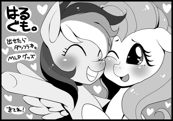 Size: 600x419 | Tagged: safe, artist:kiriya, derpibooru import, fluttershy, rainbow dash, female, flutterdash, grayscale, japanese, lesbian, monochrome, shipping