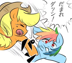 Size: 792x695 | Tagged: 2chan, applejack, artist needed, derpibooru import, futaba, japanese, rainbow dash, safe, slap