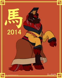 Size: 1050x1313 | Tagged: artist:tricornking, chinese new year, cloven hooves, cosplay, derpibooru import, disney, emperor of china, king krampus, krampus, mulan, oc, oc:king krampus, safe, solo, tricorn, unofficial characters only, year of the horse