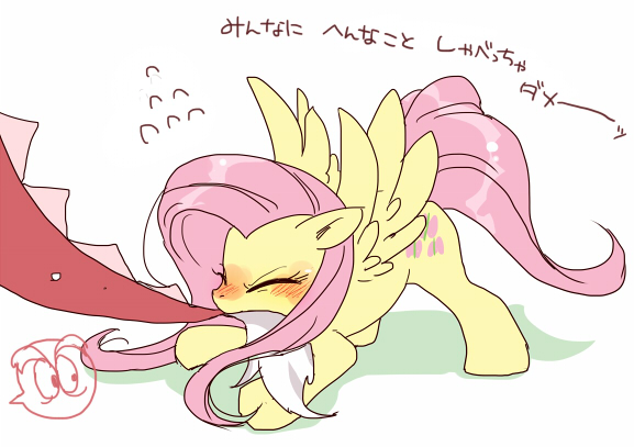 Size: 577x407 | Tagged: dead source, safe, artist:pasikon, derpibooru import, discord, fluttershy, pegasus, pony, biting, blushing, cute, dialogue, discoshy, emoticon, eyes closed, female, japanese, male, mare, mouth hold, nom, pixiv, shipping, shyabetes, simple background, straight, tail bite, tail pull, white background