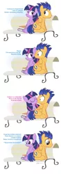 Size: 1000x2850 | Tagged: safe, artist:dm29, derpibooru import, flash sentry, twilight sparkle, twilight sparkle (alicorn), alicorn, pony, adorkable, bench, blushing, book, comic, cute, diasentres, dork, embarrassed, experiment, eye contact, female, flashlight, flirting, frown, head tilt, julian yeo is trying to murder us, kissing, leaning, looking away, male, mare, science, shipping, sitting, smiling, straight, surprise kiss, surprised, wide eyes