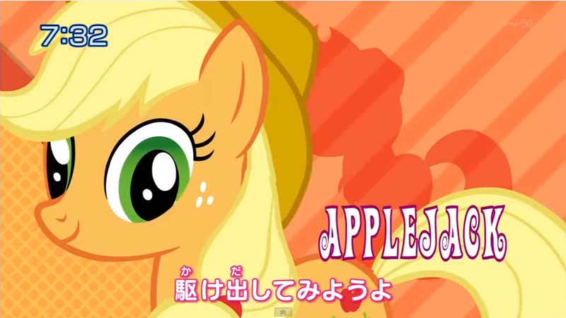 Size: 850x478 | Tagged: safe, derpibooru import, applejack, japanese, japanese dub, japanese intro, solo, tomodachi wa mahou