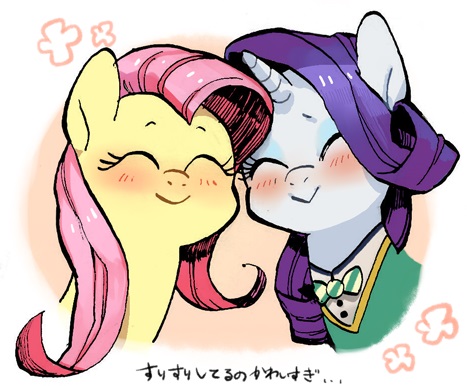 Size: 467x386 | Tagged: :>, artist:hotomura, blushing, bust, cute, derpibooru import, duo, eyes closed, filli vanilli, fluttershy, pixiv, ponytones outfit, portrait, raribetes, rarity, safe, shyabetes