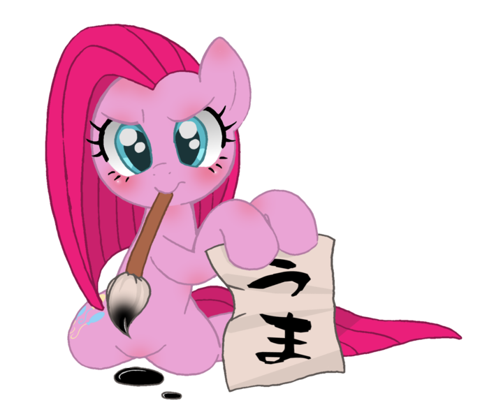 Size: 1600x1378 | Tagged: artist:ikumokanata, brush, calligraphy, cute, cuteamena, derpibooru import, diapinkes, japanese, kneeling, mouth hold, pinkamena diane pie, pinkie pie, pixiv, safe, sign, simple background, solo, transparent background, writing