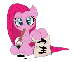 Size: 1600x1378 | Tagged: artist:ikumokanata, brush, calligraphy, cute, cuteamena, derpibooru import, diapinkes, japanese, kneeling, mouth hold, pinkamena diane pie, pinkie pie, pixiv, safe, sign, simple background, solo, transparent background, writing