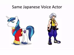 Size: 960x720 | Tagged: derpibooru import, exploitable meme, kingdom hearts, mamoru miyano, meme, riku, safe, same voice actor, shining armor