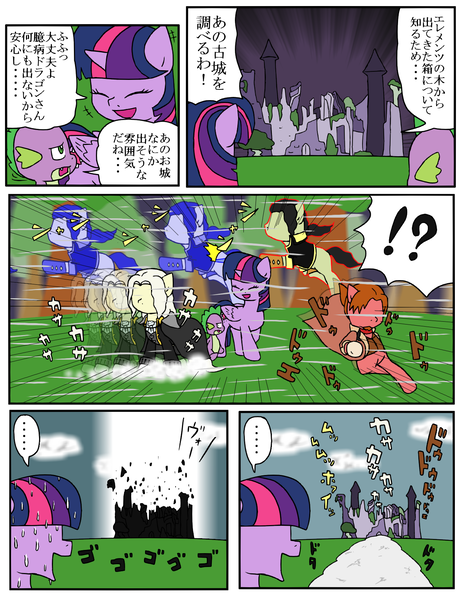 Size: 1300x1690 | Tagged: safe, artist:ankou, derpibooru import, spike, twilight sparkle, twilight sparkle (alicorn), ponified, alicorn, pony, alucard, castlevania, crossover, female, japanese, julius belmont, mare, maxim kischine, pixiv