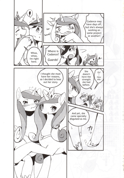 Size: 1718x2455 | Tagged: artist:yoona, changeling, comic, comic:solitary pupa, derpibooru import, disguise, disguised changeling, doujin, fake cadance, monochrome, princess cadance, queen chrysalis, safe, shining armor, translation