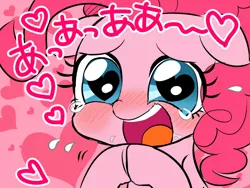 Size: 1024x768 | Tagged: artist:momo, blushing, crying, cute, derpibooru import, diapinkes, japanese, pinkie pie, safe, solo