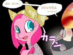 Size: 700x525 | Tagged: applejack, artist:rigi, ask-houtai-applejack, derpibooru import, japanese, pinkie pie, semi-grimdark