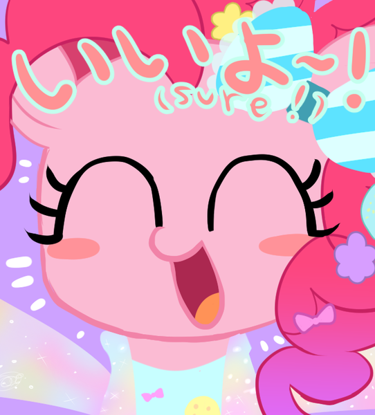 Size: 655x725 | Tagged: safe, artist:momo, derpibooru import, pinkie pie, askharajukupinkiepie, blushing, blush sticker, clothes, cute, diapinkes, eyes closed, japanese, open mouth, smiling, solo