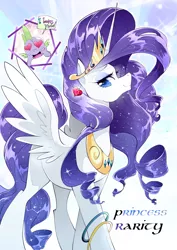 Size: 600x849 | Tagged: safe, artist:namagakiokami, artist:yuki-zakuro, derpibooru import, rarity, spike, alicorn, dragon, pony, alicornified, alternate hairstyle, bracelet, comic, dialogue, ear piercing, earring, female, heart eyes, i love you, jewelry, looking at you, male, mare, piercing, princess of generosity, princess rarity, race swap, raricorn, regalia, shipping, smiling, sparity, sparkly mane, straight, text, uncial script, wingding eyes