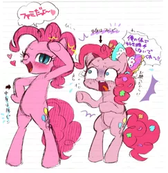 Size: 1024x1052 | Tagged: artist:momo, askharajukupinkiepie, cute, derpibooru import, diapinkes, duality, famihara, japanese, pinkie pie, safe, swap