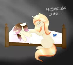 Size: 6128x5482 | Tagged: safe, artist:lace_felora, derpibooru import, oc, unofficial characters only, pony, absurd resolution, bed, on bed, russian, sick, sleeping