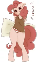 Size: 517x829 | Tagged: suggestive, artist:umeguru, derpibooru import, pinkie pie, anthro, earth pony, unguligrade anthro, :3, adorasexy, blushing, clothes, cute, female, japanese, looking at you, mare, panties, pillow, sexy, simple background, smiling, solo, solo female, standing, striped underwear, tanktop, underwear, white background