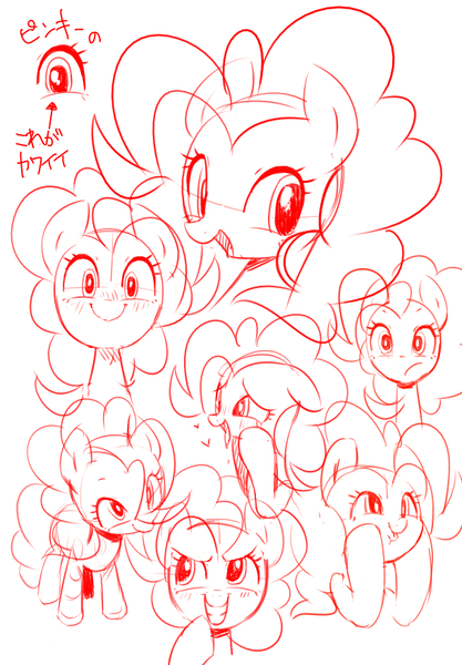 Size: 610x877 | Tagged: safe, artist:30clock, derpibooru import, pinkie pie, monochrome, pixiv, sketch dump, solo