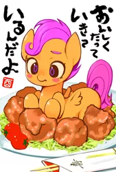 Size: 1181x1748 | Tagged: artist:iizuna, chicken, derpibooru import, food, japanese, karaage, orange, pixiv, ponies in food, safe, scootachicken, scootaloo, solo