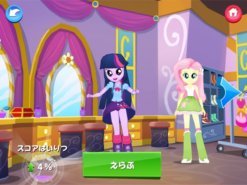 Size: 2048x1536 | Tagged: questionable, derpibooru import, twilight sparkle, equestria girls, 3d, clothes, gameloft, japan, japanese, panties, purple underwear, skirt, underwear, upskirt