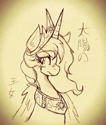 Size: 1280x1499 | Tagged: safe, artist:wirelesspony, derpibooru import, princess celestia, alicorn, pony, alternate hairstyle, bust, female, japanese, lineart, mare, monochrome, solo, traditional art