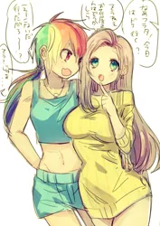 Size: 700x990 | Tagged: safe, artist:nitronic, derpibooru import, fluttershy, rainbow dash, human, belly button, bottomless, breasts, busty fluttershy, clothes, dialogue, female, flutterdash, hug, humanized, japanese, lesbian, midriff, open mouth, pixiv, shipping, shorts, smiling, sweater, sweater dress, sweatershy, tanktop