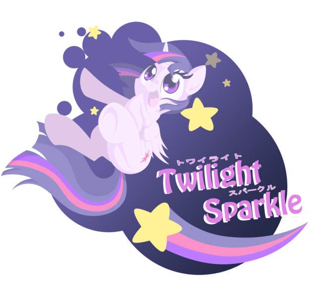 Size: 3282x3096 | Tagged: safe, artist:natsu714, derpibooru import, twilight sparkle, twilight sparkle (alicorn), alicorn, pony, female, happy, japanese, mare, simple background, solo, stars, transparent background