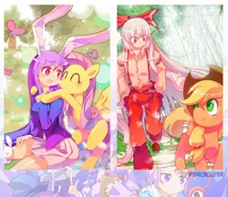 Size: 455x394 | Tagged: applejack, artist:sweetsound, crossover, derpibooru import, fluttershy, fujiwara no mokou, komeiji satori, patchouli knowledge, pixiv, reisen udongein inaba, safe, touhou