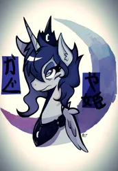 Size: 1152x1673 | Tagged: alternate hairstyle, artist:wirelesspony, derpibooru import, japanese, portrait, princess luna, safe, short mane, solo