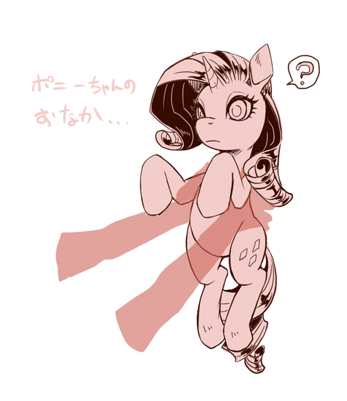 Size: 500x578 | Tagged: safe, artist:murai shinobu, derpibooru import, rarity, pony, hand, holding a pony, japanese, monochrome, pixiv, solo