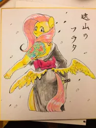 Size: 600x800 | Tagged: anthro, artist:hotomura, butt wings, derpibooru import, flutterbadass, fluttershy, looking at you, looking back, looking back at you, safe, solo, sword, tattoo, traditional art, weapon