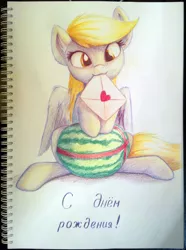 Size: 1941x2609 | Tagged: safe, artist:sokolas, derpibooru import, derpy hooves, pegasus, pony, female, mare, melon, mouth hold, russian, solo, traditional art