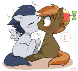Size: 450x411 | Tagged: artist:oniku, blushing, button mash, colt, cute, derpibooru import, exclamation point, eyes closed, frown, gay, heart, japanese, kissing, male, rumble, rumblemash, safe, shipping, shivering, sitting, spread wings, surprised, surprise kiss, sweat, wide eyes
