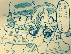 Size: 2048x1536 | Tagged: safe, artist:mosamosa_n, derpibooru import, octavia melody, vinyl scratch, food, japanese, monochrome, pixiv, rice, traditional art