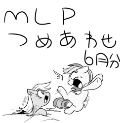 Size: 945x948 | Tagged: safe, artist:nekubi, derpibooru import, derpy hooves, rainbow dash, pegasus, pony, female, mare, monochrome, pixiv, surprised