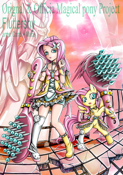 Size: 1800x2546 | Tagged: safe, artist:skyshek, derpibooru import, fluttershy, human, pony, :o, bipedal, brush, clothes, comb, dress, hoof hold, human ponidox, humanized, looking at you, magical girl, open mouth, pixiv, solo, winged humanization