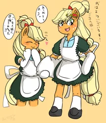 Size: 752x875 | Tagged: safe, artist:wonton soup, derpibooru import, applejack, pony, semi-anthro, alternate hairstyle, apron, barrette, bipedal, blushing, bow, clothes, cute, dress, freckles, hair bun, heart, jackabetes, japanese, maid, maidjack, pillow, solo, translation request