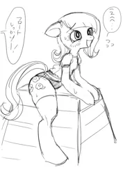 Size: 700x990 | Tagged: safe, artist:nitronic, derpibooru import, oc, unofficial characters only, pony, bipedal, clothes, monochrome, pixiv, solo