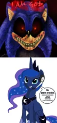 Size: 562x1200 | Tagged: artist needed, source needed, semi-grimdark, derpibooru import, princess luna, alicorn, pony, gamer luna, burn, creepypasta, crossover, grimderp, image, jpeg, meta, photoshop, rekt, shots fired, simple background, sonic the hedgehog, sonic the hedgehog (series), sonic.exe, white background