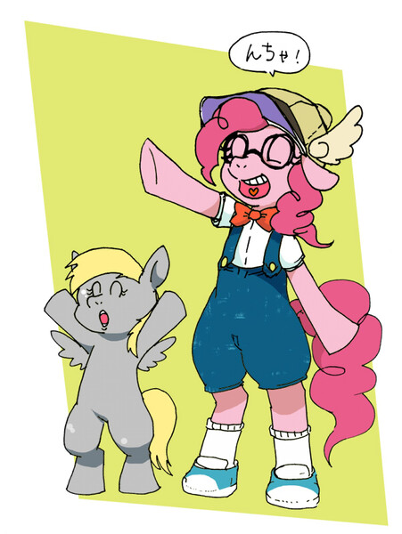 Size: 600x799 | Tagged: safe, artist:kukku pu, derpibooru import, derpy hooves, pinkie pie, pony, arale, bipedal, clothes, cosplay, dr. slump, glasses, norimaki arale, pixiv, reference