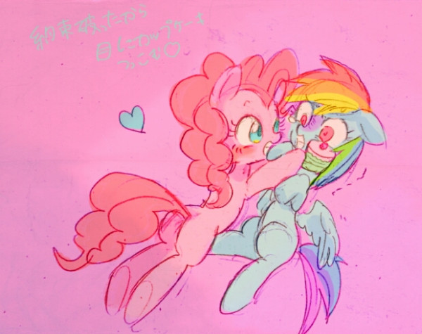 Size: 600x475 | Tagged: safe, artist:gebomamire, derpibooru import, pinkie pie, rainbow dash, blushing, cake, crying, cupcake, cute, dashabetes, diapinkes, female, glomp, grin, gritted teeth, happy, heart, lesbian, pinkiedash, scared, shipping, wide eyes, wingboner