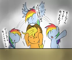 Size: 957x800 | Tagged: annoying, applejack, artist:kuromozuku, derpibooru import, japanese, rainbow dash, safe