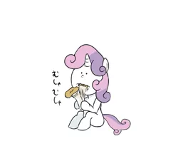 Size: 599x508 | Tagged: anatomically incorrect, artist:kuromozuku, derpibooru import, eating, incorrect leg anatomy, mushroom, pixiv, safe, solo, sweetie belle