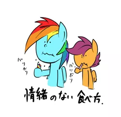 Size: 600x579 | Tagged: artist:kuromozuku, candy cane, derpibooru import, eating, pixiv, rainbow dash, safe, scootaloo