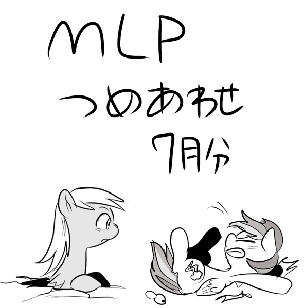 Size: 955x970 | Tagged: safe, artist:nekubi, derpibooru import, derpy hooves, rainbow dash, pegasus, pony, falling, female, mare, monochrome, pixiv