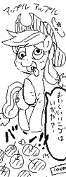 Size: 120x320 | Tagged: safe, artist:tory, derpibooru import, applejack, pony, monochrome, pixiv, silly, silly pony, solo