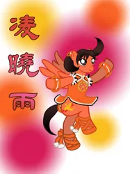 Size: 600x801 | Tagged: artist needed, derpibooru import, ling xiaoyu, ponified, safe, solo, tekken