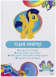 Size: 217x300 | Tagged: blind bag, card, collector card, derpibooru import, exploitable meme, flash sentry, meme, safe, solo, toy, wave 11