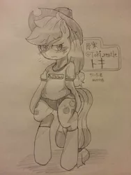 Size: 768x1024 | Tagged: suggestive, artist:wonton soup, derpibooru import, applejack, pony, bipedal, clothes, female, grayscale, gym uniform, monochrome, solo, solo female, sports panties, traditional art